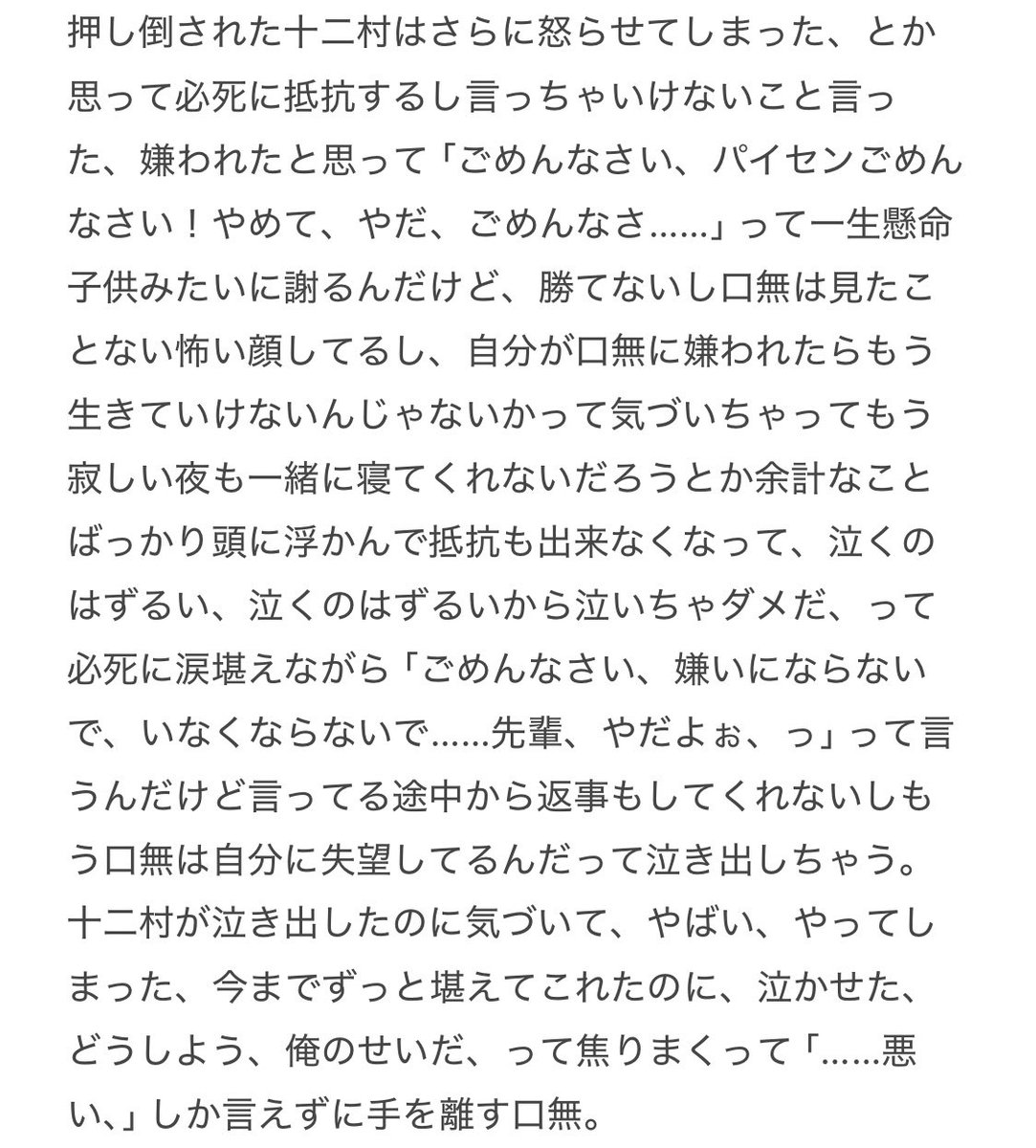 通りすがりの特撮オタク (@utnjojoota) / Posts / X