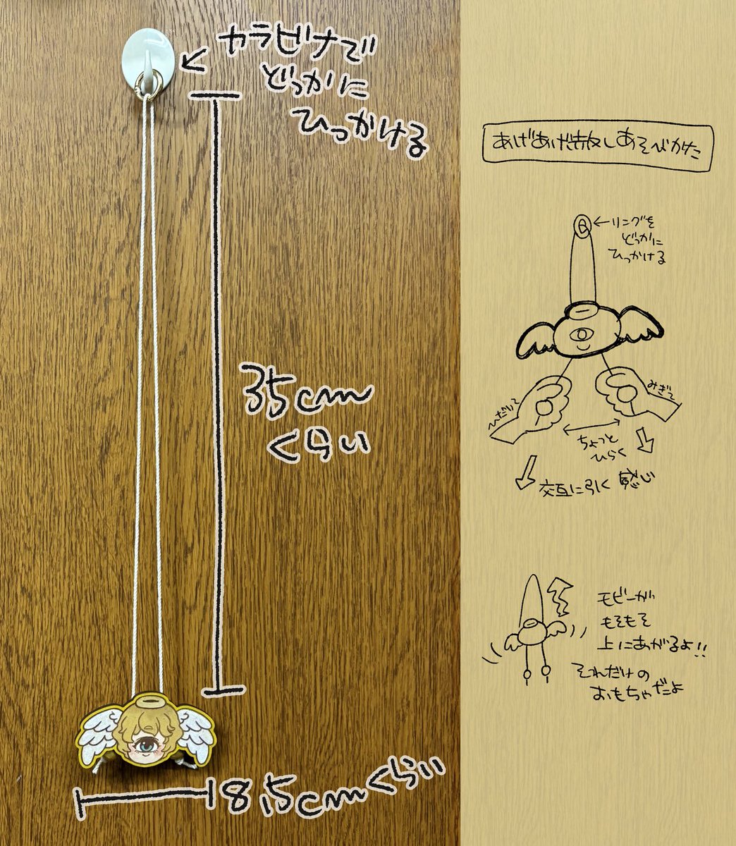 【告知・展示】
🔶単眼ノ美學Ⅵ
2025年11月25日(火)～30(日)
ギャラリーソラト(京都)

紐を交互に引っ張るとモビーちゃんがひょこひょこ上に上がるおもちゃで参加致します！
ぜひ遊んでってください〜🌟