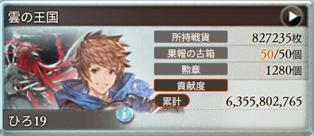 hiro19_10plus9's tweet photo. 予選お疲れさまでした https://t.co/1ZrAlHzLTE