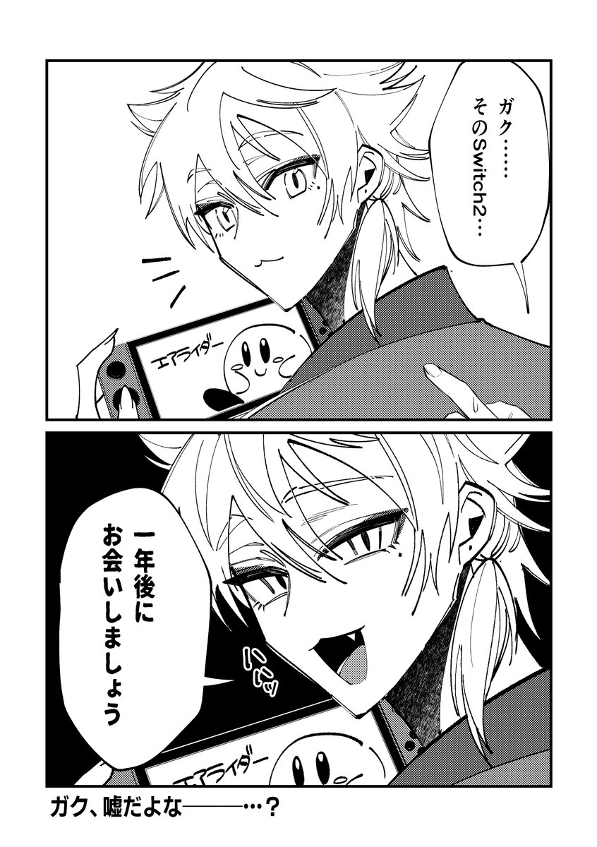 hys (@hys_98) / Posts / X