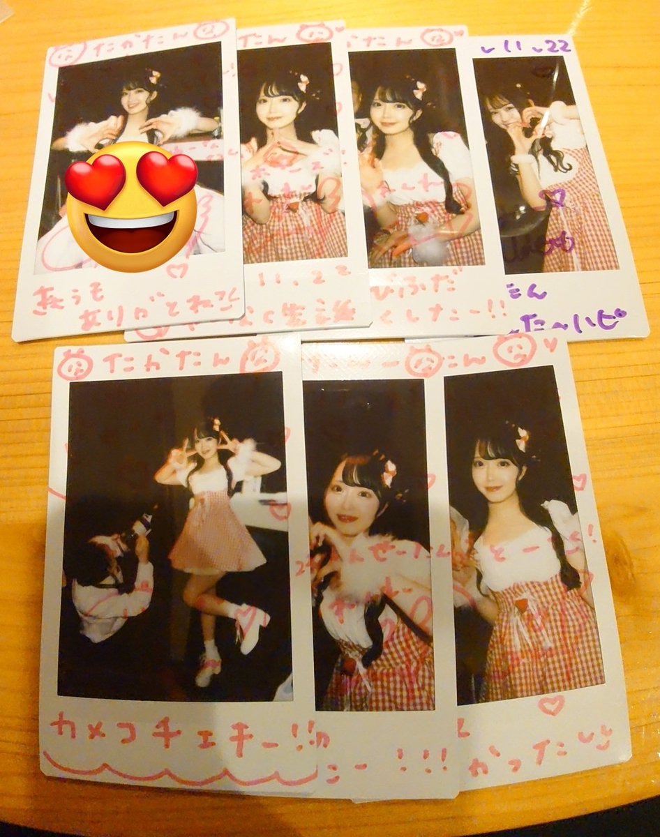 ね*る様 ReoNa チェキ ね*る様 ReoNa チェキ 2025年最新】reona チェキ