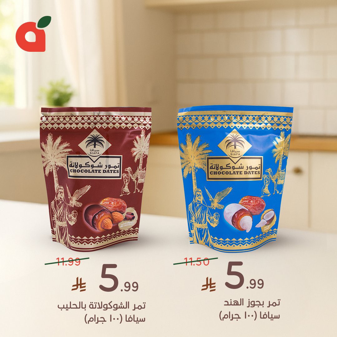 pandasaudi tweet media