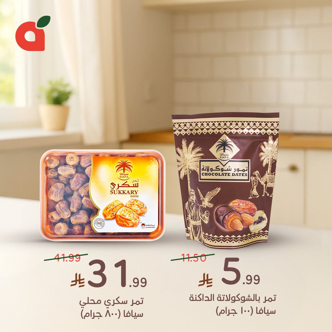 pandasaudi tweet media