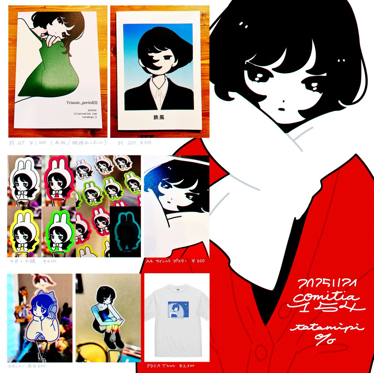 ヒロさん専用ページ hiro's camera (@hiros_camera) / Posts / X