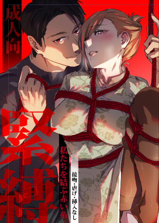 COMITIA154 2025年11月24日㈪ 東京ビッグサイト 南4 せ-50b サークル むしゃぶる ──────────────── 新刊とお知らせペーパーあると思います! 新刊は性交なし、関係性を楽しむ内容となってます。 会場とBOOTHでのみ取り扱い予定です!