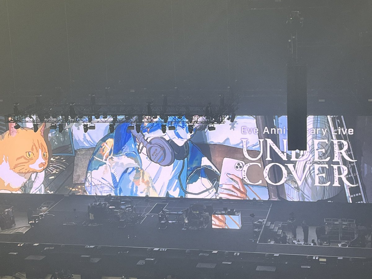 Eveのライブ最高だったー！アニバーサリーライブのセトリまじで最高だったー！チケット当たったの奇跡だわ。