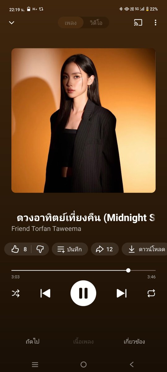 iris_jsy's tweet image. คนที่ชงเก่งขนาดนี้ ร้องเพลงเพราะมากนะ 🥺🌞

#friendtf #LoveDesignSeries
#VelCurveStudio