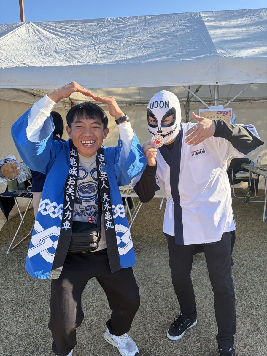 udonmantv's tweet image. 丸亀うどん祭り楽しかったなぁー！
フォト1📸

#丸亀うどん祭り2025
#丸亀製麺
#小野ウどん
#うどんマン
#よろしこめーん