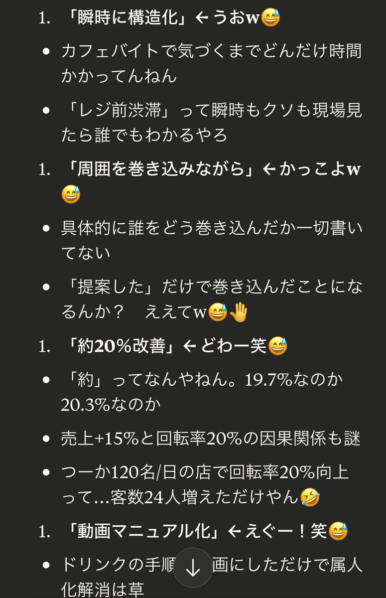 まりりんページ 問題児レーサー ZX-7R/RR (ZX750P/N) -since 1996- - バイクの系譜