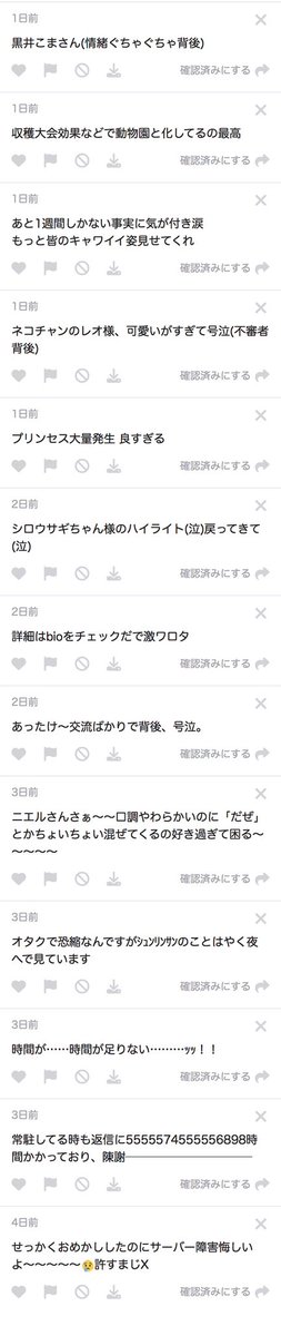 B_lessed_TL's tweet photo. 🎁みなさまへマシュマロのおとどけです！
次回公開は企画終了後を予定しています。
#祝福の楽園_マシュマロ https://t.co/TPzwuwAb6I