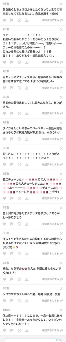 B_lessed_TL's tweet photo. 🎁みなさまへマシュマロのおとどけです！
次回公開は企画終了後を予定しています。
#祝福の楽園_マシュマロ https://t.co/TPzwuwAb6I