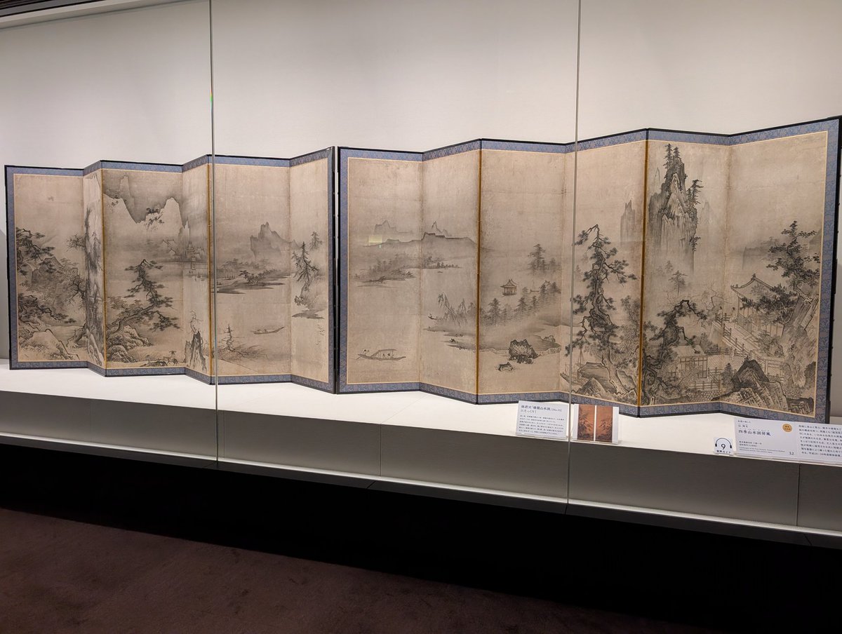 静嘉堂の重文・国宝・未来の国宝＠静嘉堂。前期で双幅が出ていた菊池容