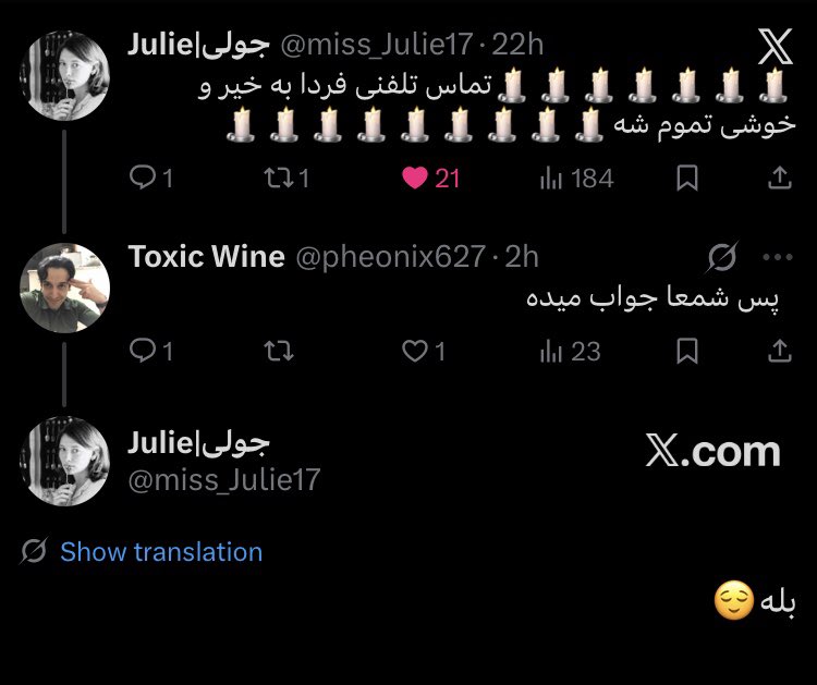pheonix627's tweet image. 🕯🕯🕯🕯🕯🕯🕯🕯 🥹به کراشم برسم 🕯🕯🕯🕯🕯🕯🕯🕯