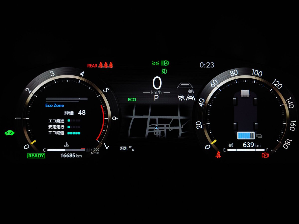 奇しくも同じ方向……