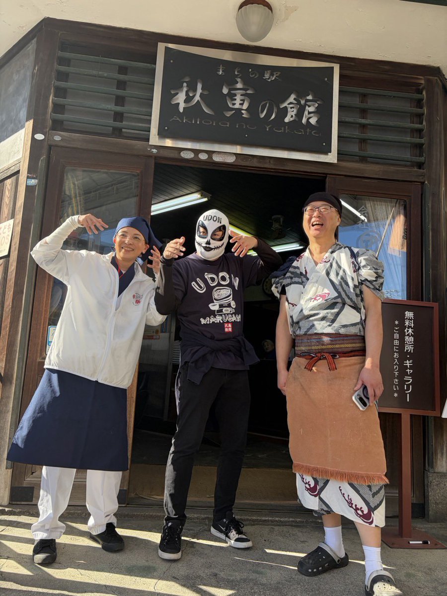 udonmantv's tweet image. 丸亀うどん祭り楽しかっためーん！
フォト2📸

#丸亀うどん祭り2025
#讃岐うどん
#よろしこめーん
#うどんマン