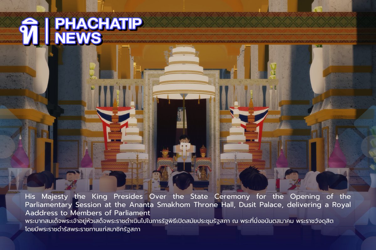 Phachatip RBLX (@phachatiprblx) on Twitter photo 