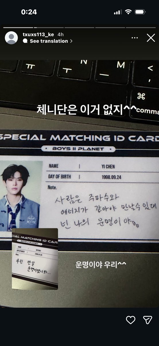 🍭🤍 tweet media