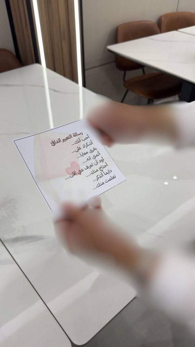 ديوانية عضُد (16).. مساحة تُنصت للإنسان وتحتضن قصصه

نظّمت جمعية عضُد للطب التلطيفي الديوانية  في أجواء اتّسمت بالقرب الإنساني والاهتمام العميق بالمشاعر 

 بدعمكم تستمر هذه المبادرات التي تُخفّف الأعباء وتُزرع الأمل.
ساهموا في استمرار الدفء.. وامنحوا بصمتكم أثرًا لا يُنسى