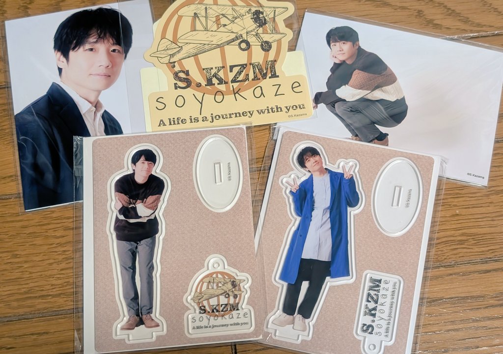 新規の人にも手に入れる機会をくださりありがとうございます🙏🙏🙏