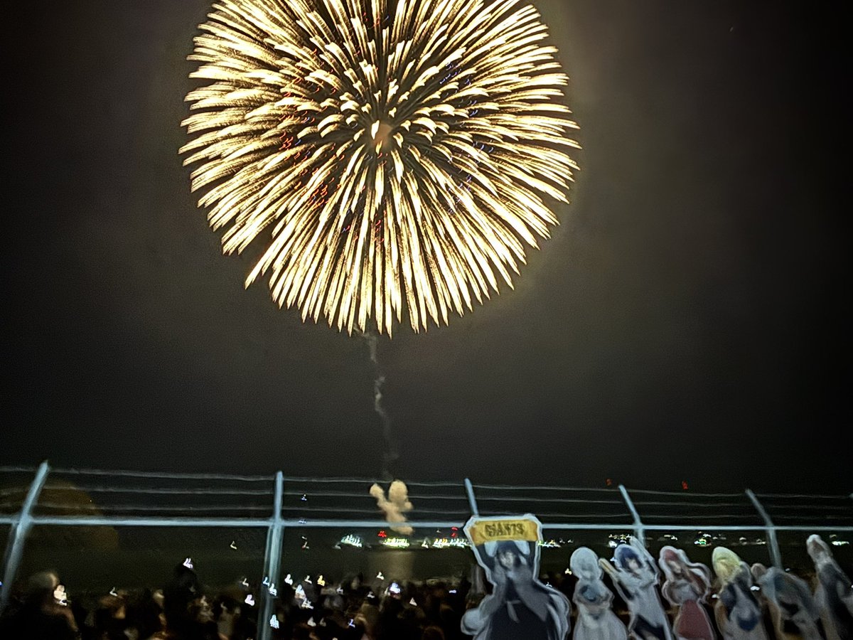 昨日の朝3時半頃から北九州出発して いろいろ寄り道して、花火観て