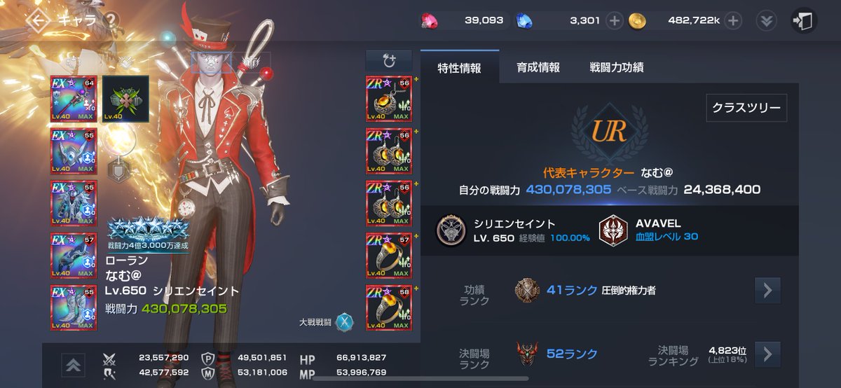 なーむ／Nahm tweet media