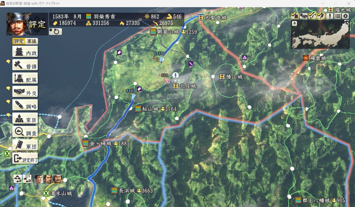 関 幸睦🙌🇯🇵🎌🙌アラサー執事系VTuber【土曜22:00～配信】日本史