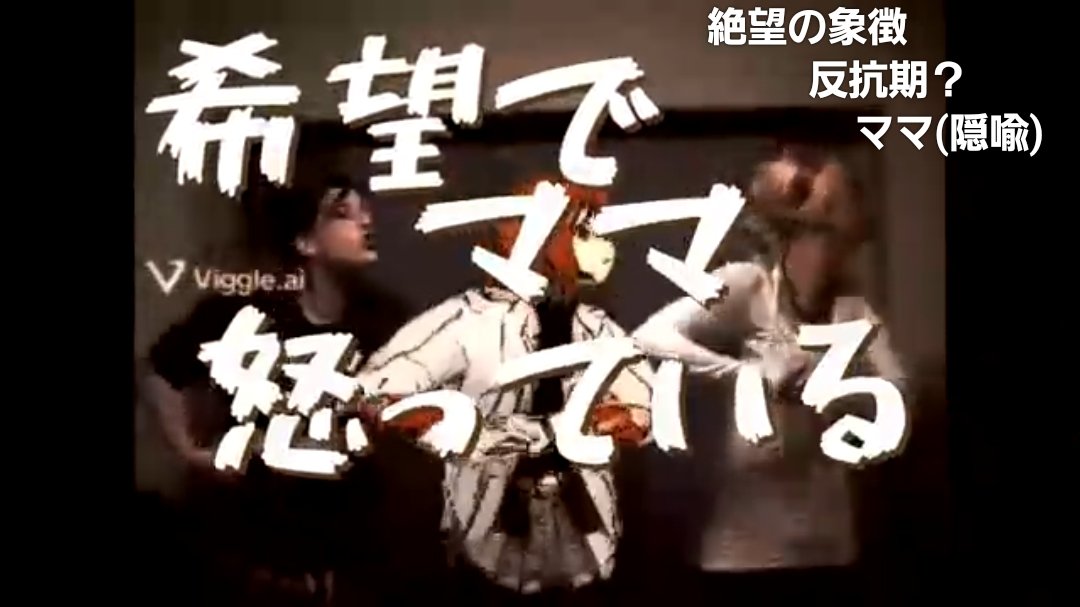 ramuda_eevee's tweet image. 母異常
nicovideo.jp/watch/sm450282…

#sm45028275
#ニコニコ動画