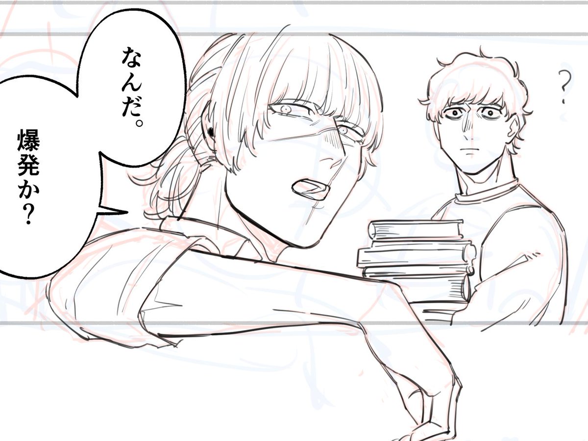 ろ🦕8/31 東4ア01a (@pppunch666) / Posts / X