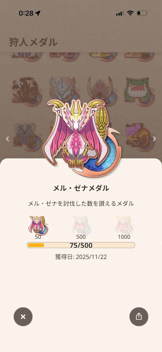 メルゼナ　スラアクか双剣でやってるけど遠隔民が多すぎて後半ワープしまくるとダルい🫠
 #モンハンnow