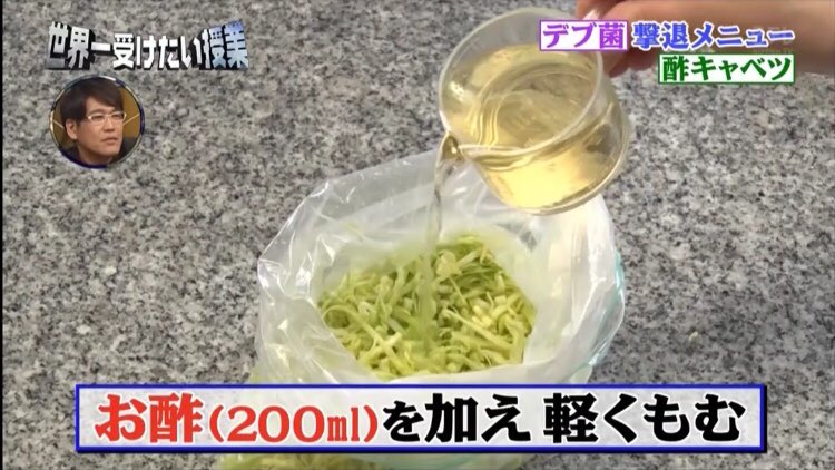 syo1386's tweet image. 少し前にやっていた世界一受けたい授業のデブ菌撃退メニューだけど、試しに作って食べてみたら、超お手軽で普通に美味しい！

普通の酢がきつければ、りんご酢レモン酢で更に爽やかな味に！

本当にお手軽で美味しいから、ダイエット中でもそれ以外の人もお試しあれ！