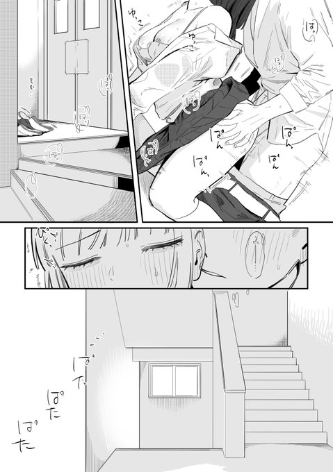 コミティアのコピー本サンプルです
これは配信作進捗の方 