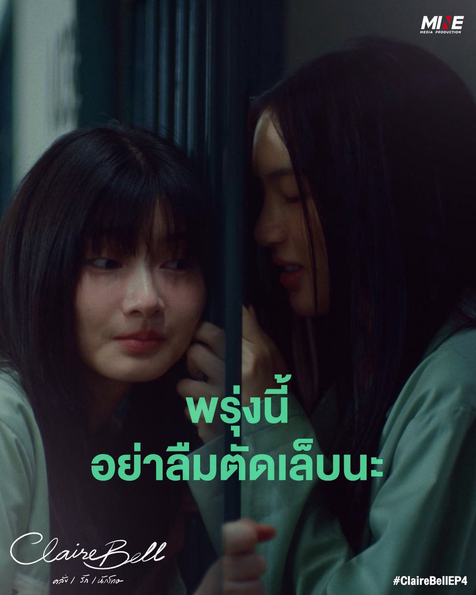 DavikaH's tweet image. 🙈

CLAIREBELL LOST AND FOUND 

#ClaireBellEP4