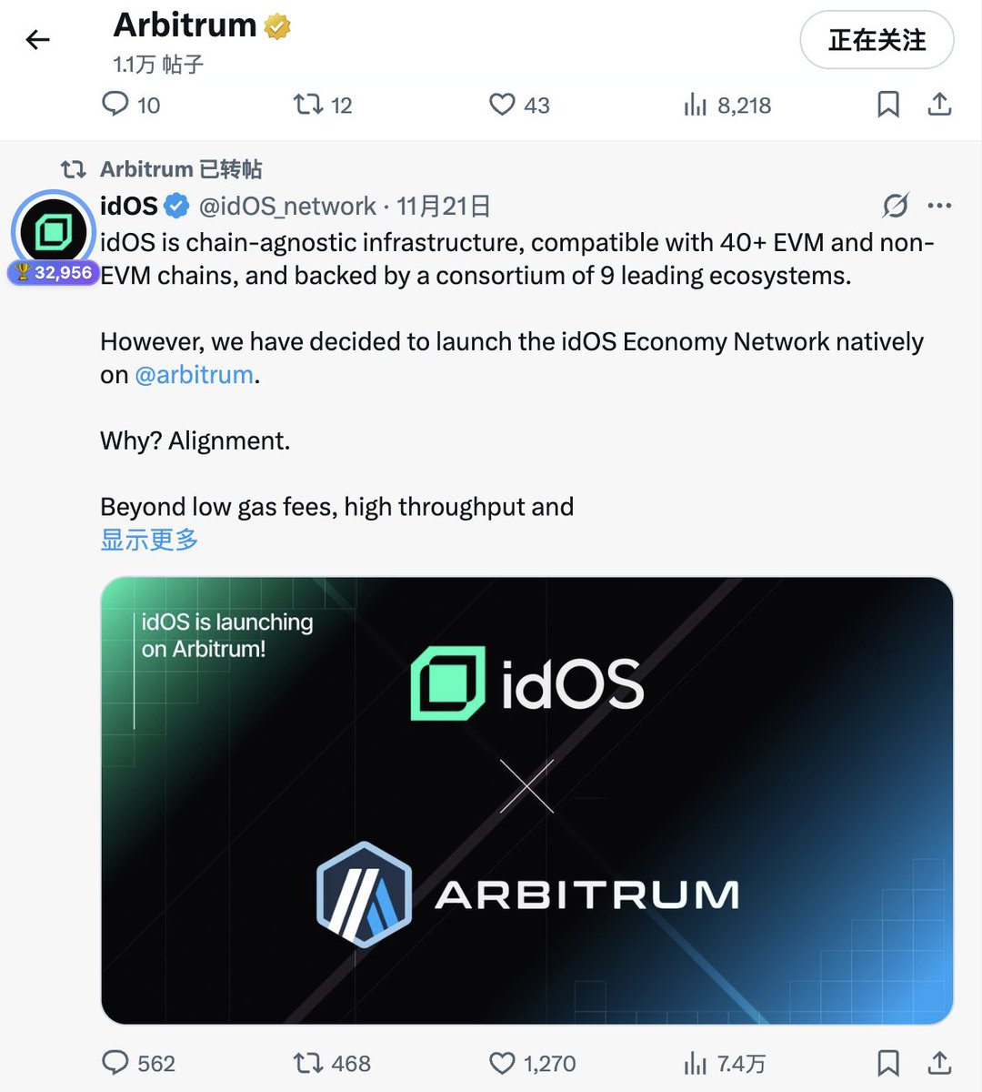 几个大的打新随着 @Megaeth 退钱 @Monad 来到尾声即将迎来开盘，很多人等着大项目的 TGE 开盘高点 🈳近期的低讨论打新依然可以找一下机会，一个是 <a href="/JupiterExchange/">Jupiter (🐱, 🐐)</a> 的大作预售 @HumidFi 明天单更一篇，另外一个就是 $NEAR 团队非常上心的生态项目 <a href="/idOS_network/">idOS</a> ：@Arbitrum 支持预售，需要前置 KYC