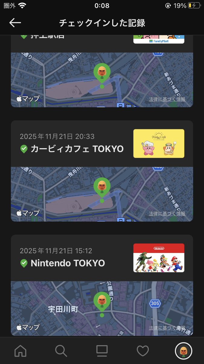 Kaccher_Kaccher's tweet photo. １１月２１日に　この２つの場所に足を運ぶ　という実績を解除してきました！！
ピクミンブルームの　ニンテンドートウキョウはもちろんゲットして　カービィカフェもゲットが出来たら嬉しかったですｗ

#ピクミンブルーム
#PikminBloom https://t.co/RJhCQtRkyV