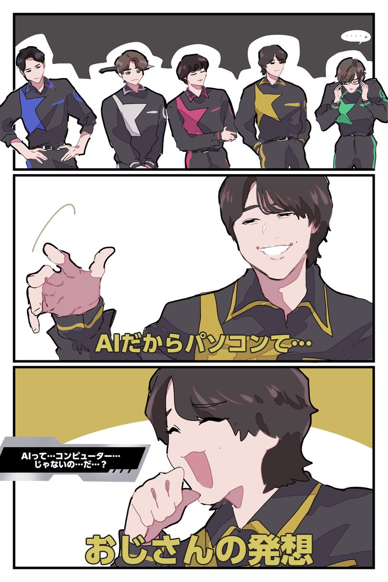 早坂 (@hysk0610P) / Posts / X