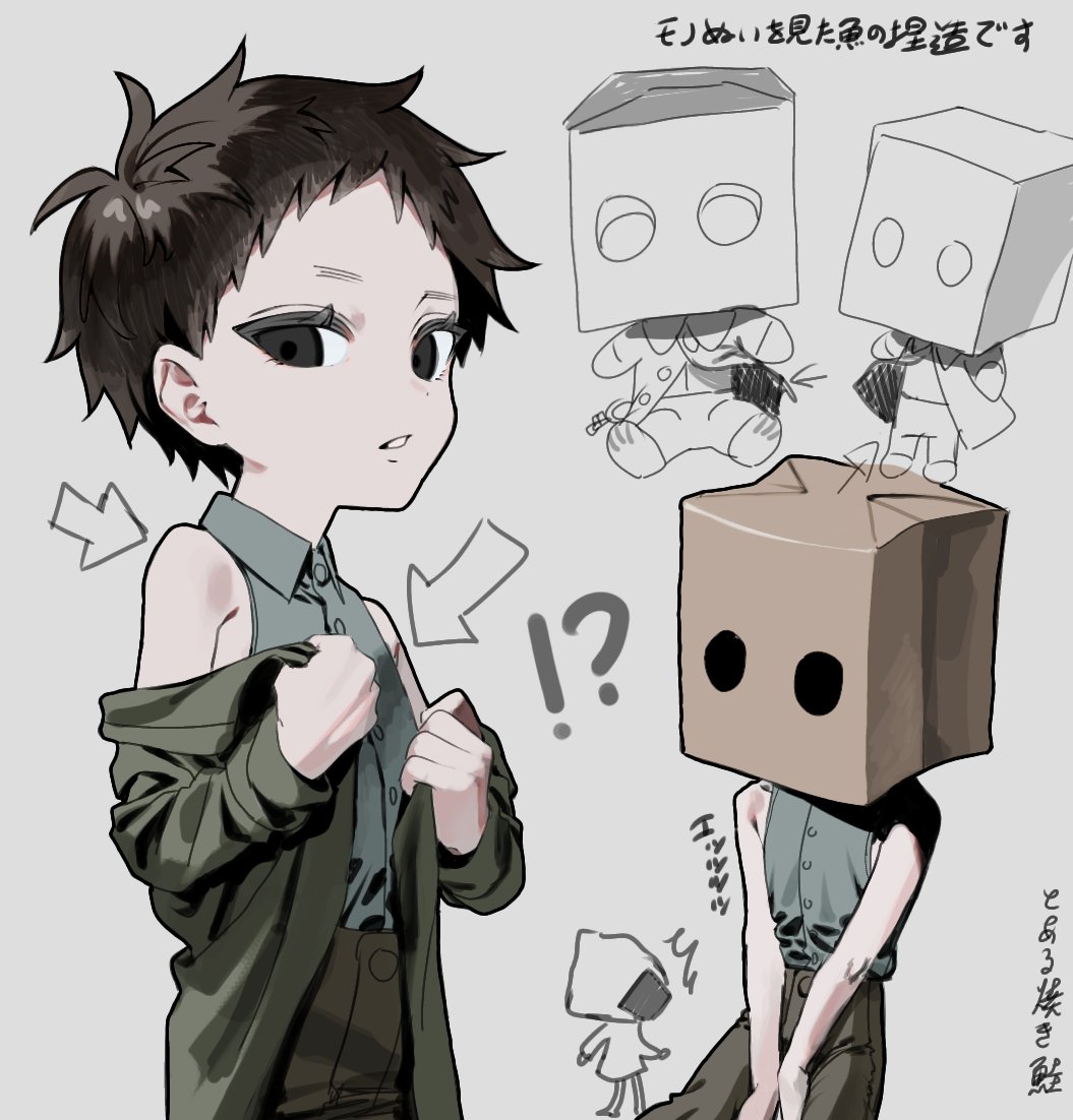 とある焼き鮭 (@mono_ai5671) / Posts / X