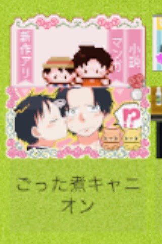 右上でちっちゃい子たちが店番してくれてます🔥👒 良かったら遊びに来てください〜😚