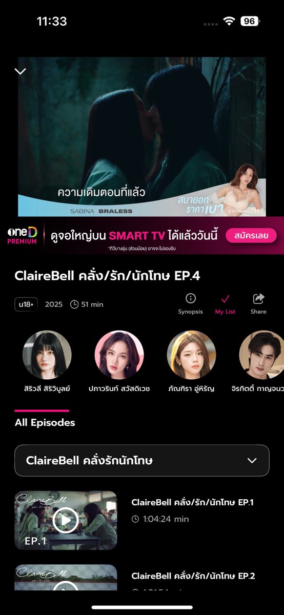 ClairebellTrend's tweet image. CLAIREBELL EPISODE 4 OUT NOW ON ONED APP EVERYONE! WATCH LEGALLY ON ONED APP! AND GUESS WHAT? IT&apos;S FOR FREEEEE (IN THIS ECONOMY!?!?!) YES FOR FREE 💚

🔗: s.oned.net/cLnN/hxzlu8d6  

CLAIREBELL LOST AND FOUND

#ClaireBellEP4