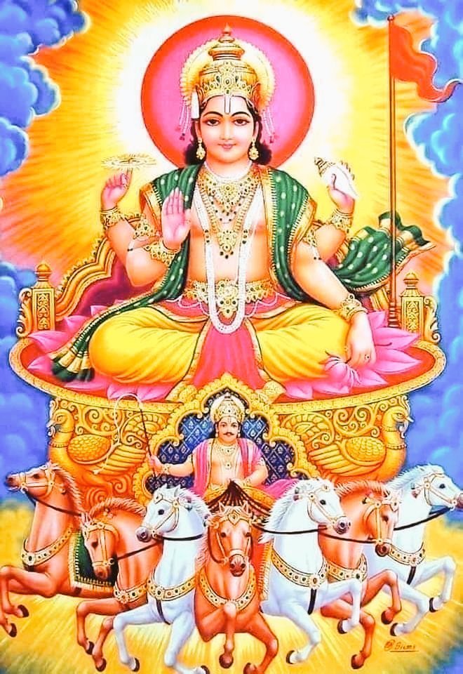 सूर्य देव आदित्य नारायण प्रकाश और ऊर्जा के अधिपति

जिनकी किरणों से जीवन में नई चेतना और शक्ति का संचार होता है

ॐ आदित्याय नमः  🚩