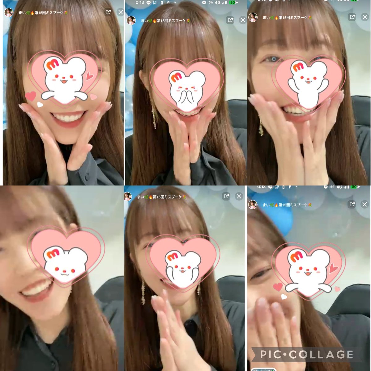 mai70930380's tweet photo. 2025/11/23【審査対象投稿8日目💐】
⬇️リスト内の投稿全てRPお願いします⬇️
https://t.co/9eZAYYcwBZ
 #RP希望 #リポストお願いします

愛のこもった投げキッスで～♪ 
好きにな～あって～モット！ ！
たくさんありがとうございます💕

#MissBouquet
#ミクチャ
#KURAUDIA
#アルファブランカ https://t.co/EUZG6Ou9KI
