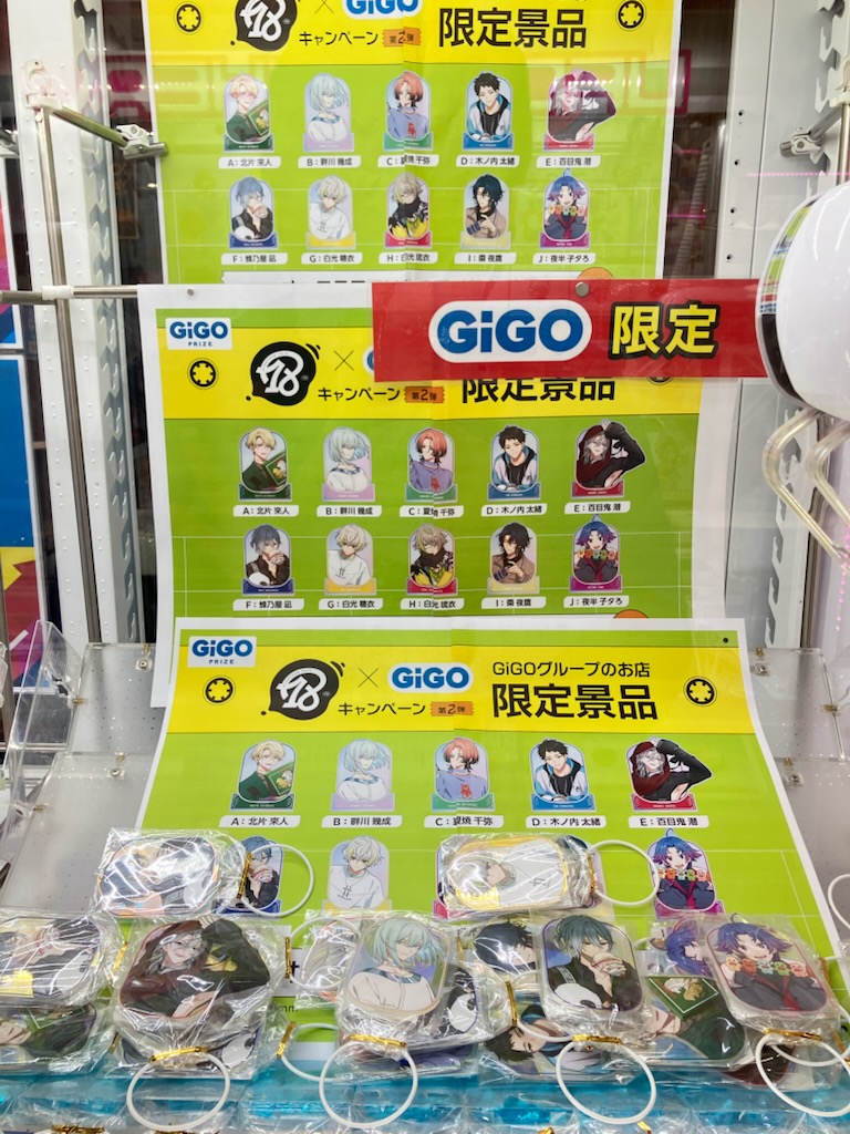 キャンペーンのお知らせ】 本日11月23日より 🎉#18TRIP×#GiGO