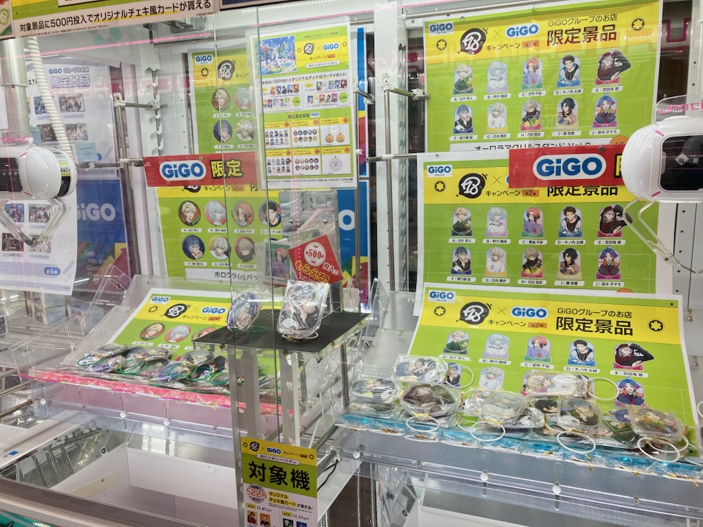 キャンペーンのお知らせ】 本日11月23日より 🎉#18TRIP×#GiGO