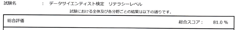 solo@情シス系公務員（非IT部門勤務） tweet media