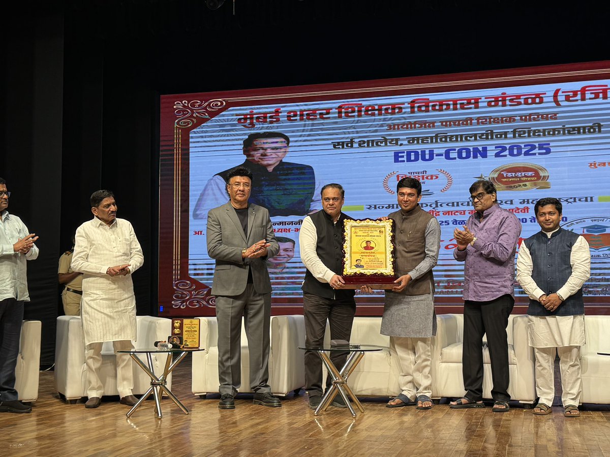 pawantripathi_'s tweet image. आज, मुंबई शहर शिक्षक विकास मंडळ (रजि.) आयोजित Let&apos;s Talk with Our Speaker मुंबई शिक्षकांचा भाजपा मुंबई अध्यक्षांशी जिव्हाळ्याचा संवाद या कार्यक्रमात माननीय मुंबई अध्यक्ष आमदार श्री अमित साटम जी, महाराष्ट्र भूषण श्री अशोक सराफ जी, सुप्रसिद्ध अभिनेता श्री अनु मलिक जी, मुंबई तरुण…