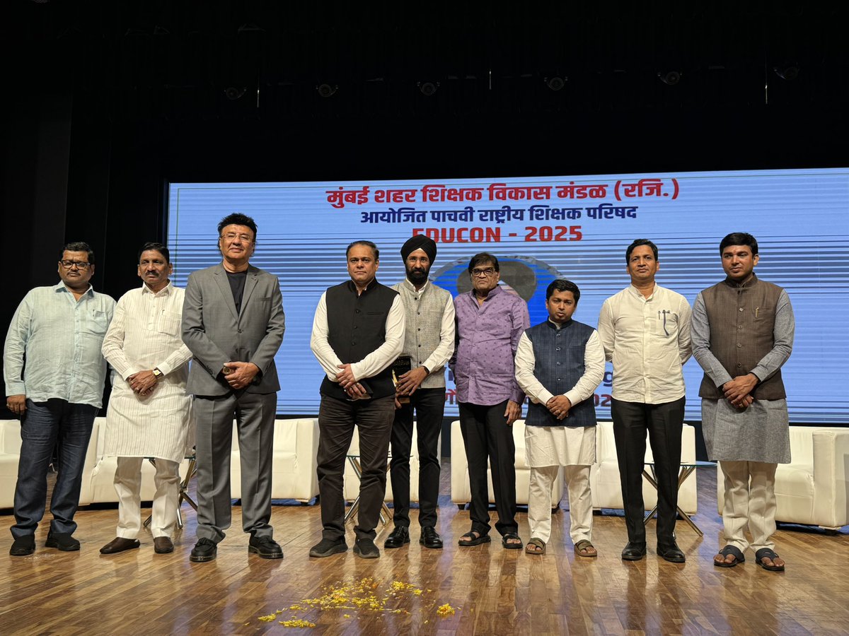 pawantripathi_'s tweet image. आज, मुंबई शहर शिक्षक विकास मंडळ (रजि.) आयोजित Let&apos;s Talk with Our Speaker मुंबई शिक्षकांचा भाजपा मुंबई अध्यक्षांशी जिव्हाळ्याचा संवाद या कार्यक्रमात माननीय मुंबई अध्यक्ष आमदार श्री अमित साटम जी, महाराष्ट्र भूषण श्री अशोक सराफ जी, सुप्रसिद्ध अभिनेता श्री अनु मलिक जी, मुंबई तरुण…