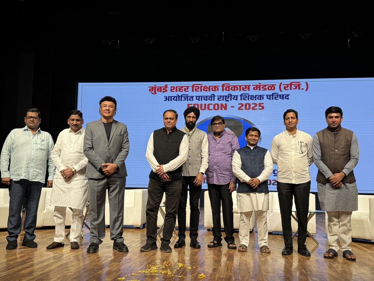 pawantripathi_'s tweet image. आज, मुंबई शहर शिक्षक विकास मंडळ (रजि.) आयोजित Let&apos;s Talk with Our Speaker मुंबई शिक्षकांचा भाजपा मुंबई अध्यक्षांशी जिव्हाळ्याचा संवाद या कार्यक्रमात माननीय मुंबई अध्यक्ष आमदार श्री अमित साटम जी, महाराष्ट्र भूषण श्री अशोक सराफ जी, सुप्रसिद्ध अभिनेता श्री अनु मलिक जी, मुंबई तरुण…