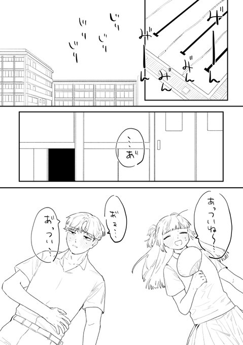 後半に掲載してる線画は20ページ全部こんな感じです 