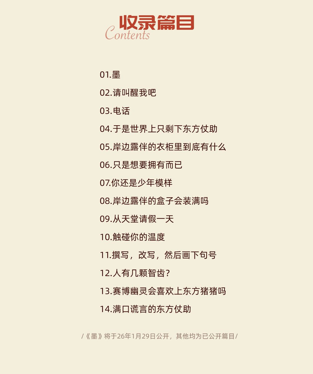 Ancang233's tweet image. （2/2）