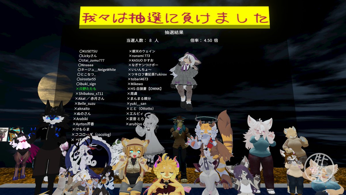 11月22日の #なでなで茶屋
三回目での勝利、来週も勝ちたい