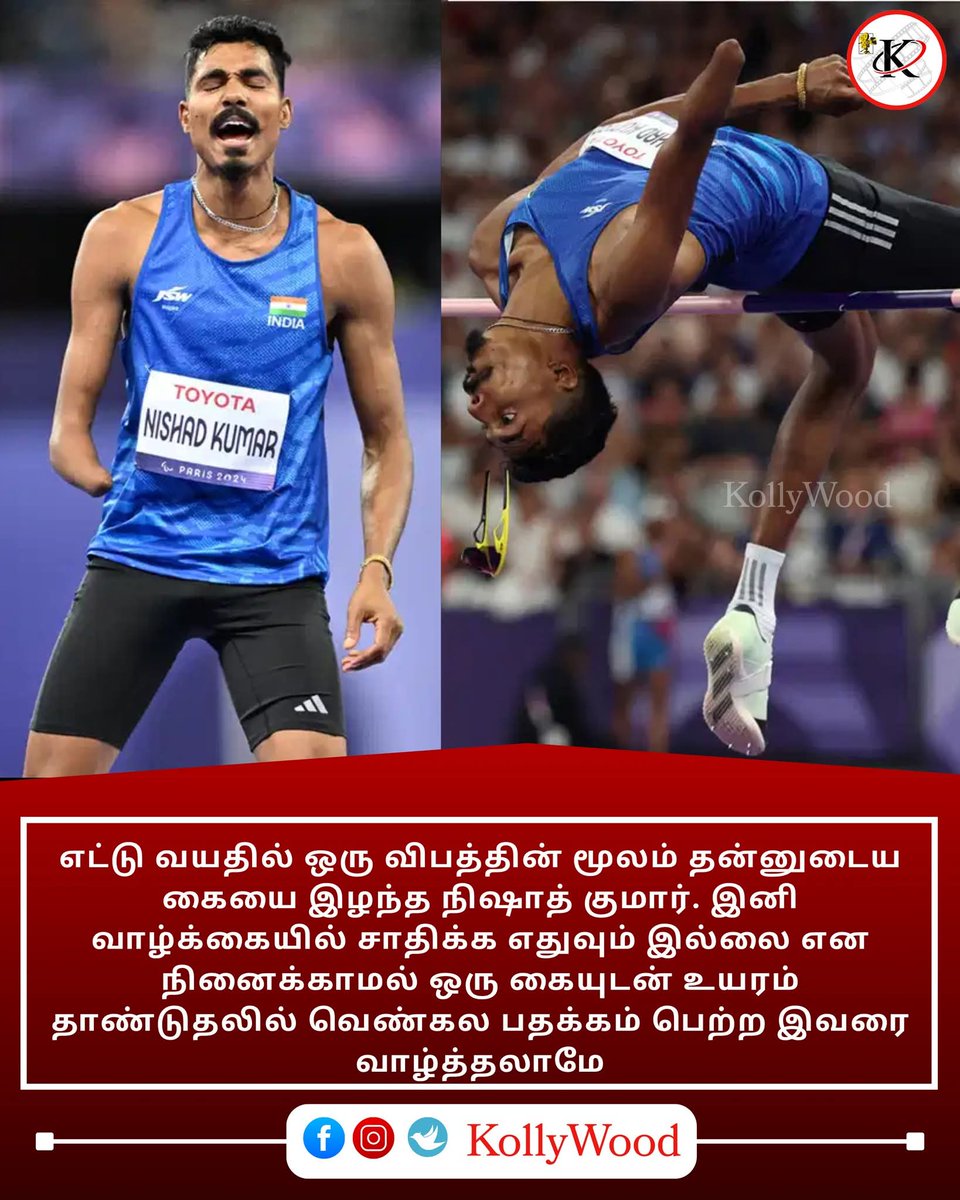 தன்னம்பிக்கை தரும் தும்பிக்கை பலம் 💪